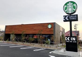 スターバックスコーヒー明石魚住店：617m