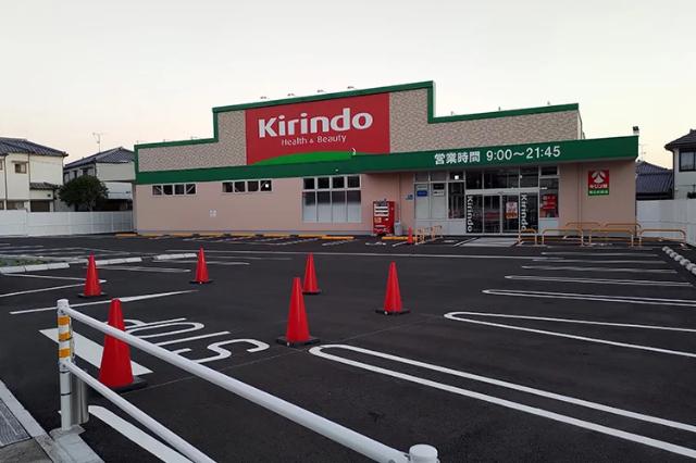 キリン堂明石松陰店：714m