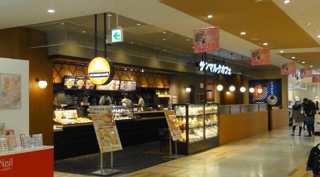 サンマルクカフェアスピア明石店：247m
