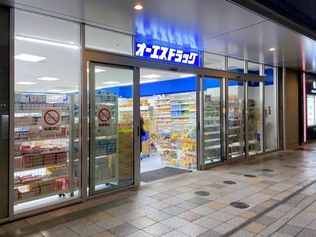 オーエスドラッグ明石店：680m
