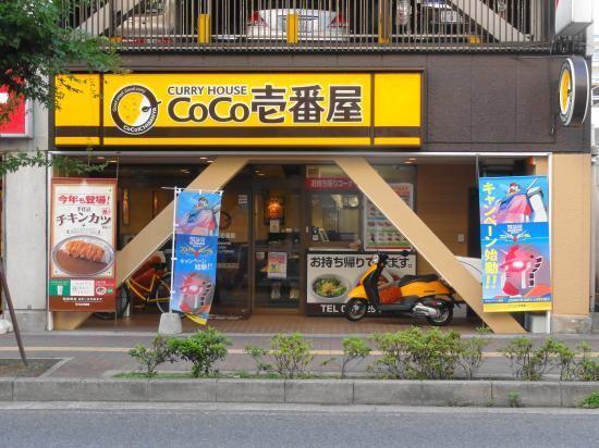 CoCo壱番屋西明石松の内店：134m