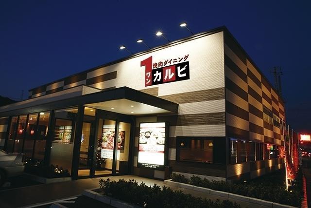 ワンカルビ明石大久保店：384m