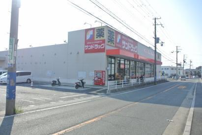 サンドラッグ伊川谷店：552m
