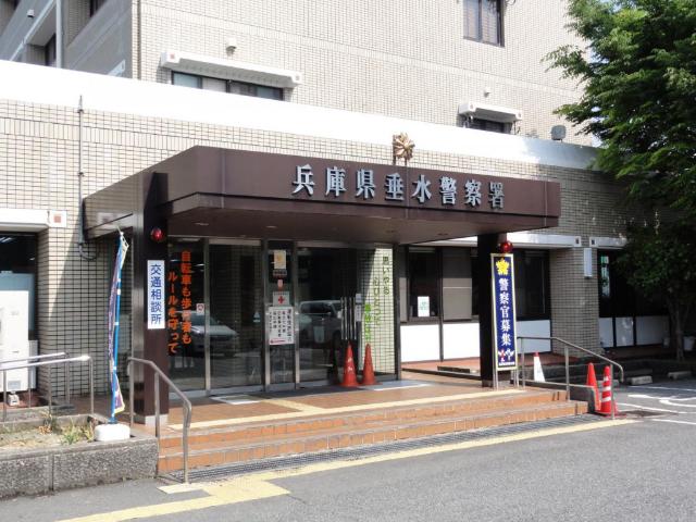 垂水警察署：4123m