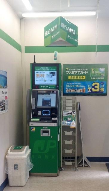 ゆうちょ銀行大阪支店イオン明石店内出張所：1432m