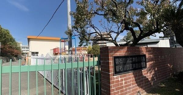 明石市立江井島幼稚園：495m