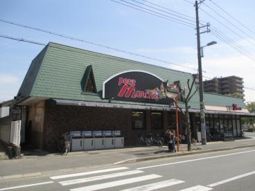 プチマルシェ西新町店：795m