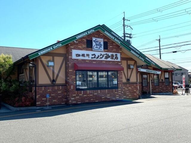 コメダ珈琲店明石大久保店：121m