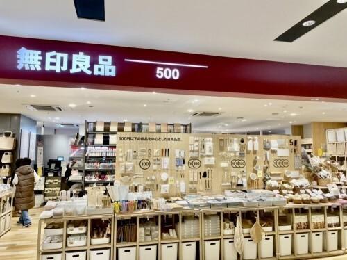 無印良品500ピオレ明石店：1137m
