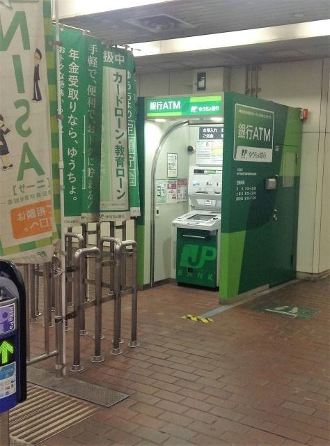 ゆうちょ銀行大阪支店イズミヤスーパーセンター神戸玉津店内出張所：833m