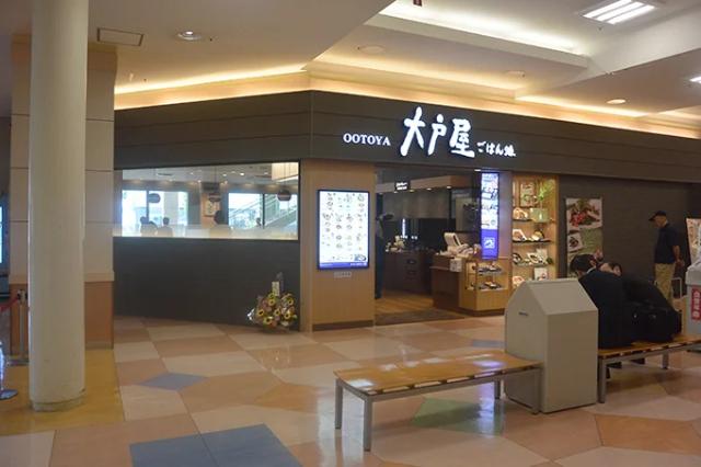 大戸屋ごはん処イオン明石店：393m