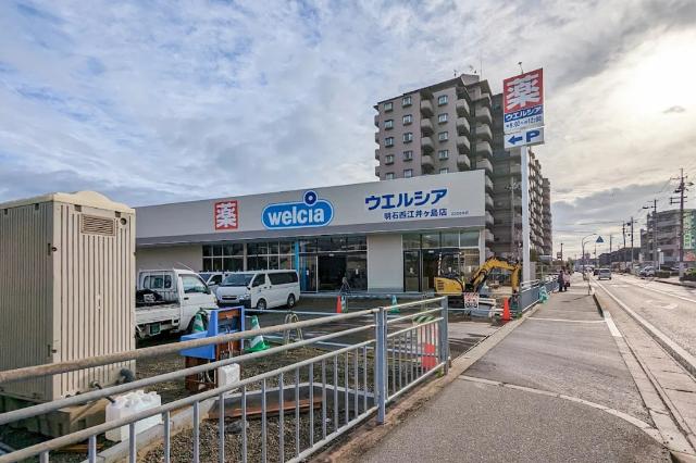 ウエルシア明石西江井ヶ島店：1451m