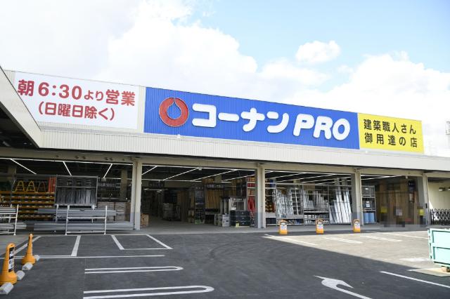 コーナンPRO明石二見店：287m