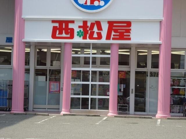 西松屋二見店：411m