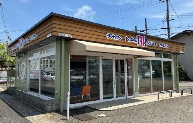 31アイスクリーム明石大久保店：938m