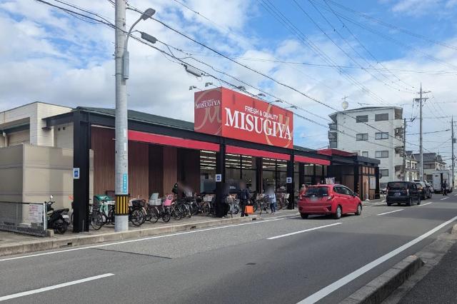 三杉屋明石小久保店：513m