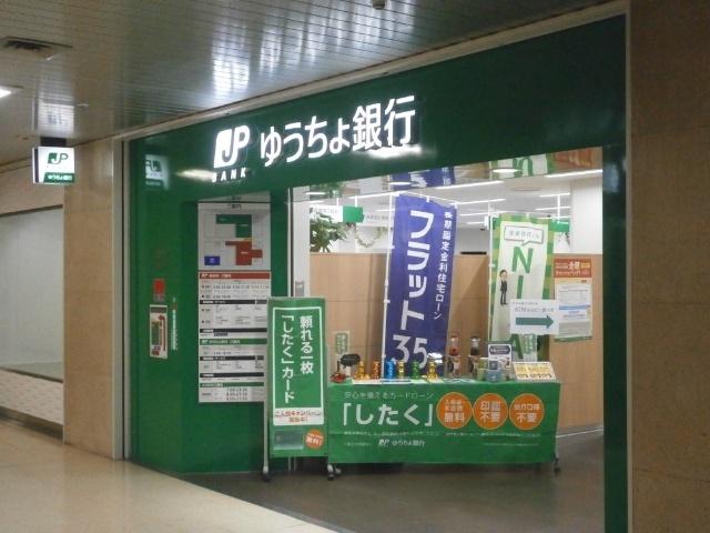 ゆうちょ銀行大阪支店イズミヤスー：981m