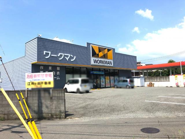 ワークマンプラス明石江井ヶ島店：855m
