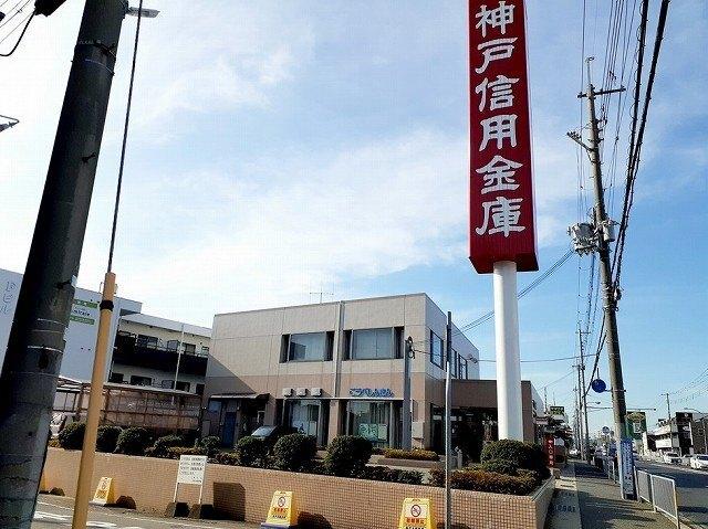 神戸信用金庫玉津支店：64m