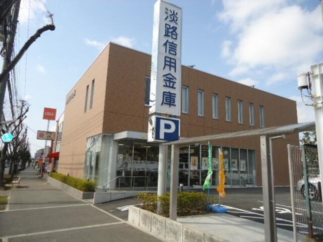 淡路信用金庫伊川谷支店：454m