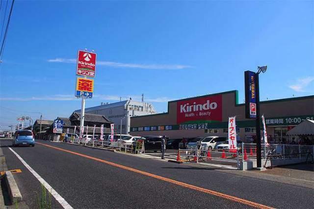 キリン堂明石森田店：1434m