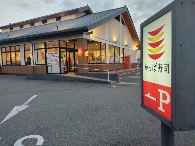 かっぱ寿司明石店：570m
