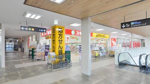 スギ薬局明石硯町店：526m