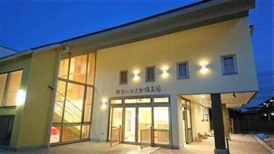かにがさか保育園：205m