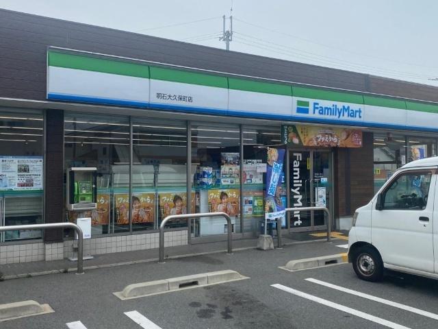 ファミリーマート明石大久保町店：553m