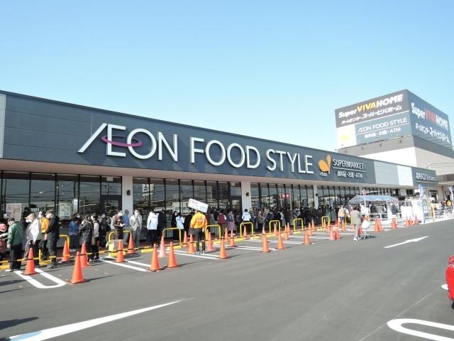 イオンフードスタイル玉津店：571m