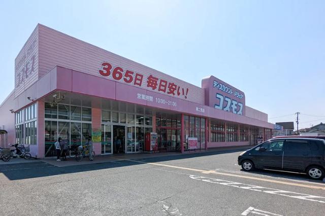 ディスカウントドラッグコスモス東二見店：278m