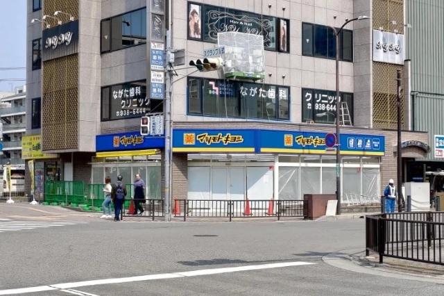 マツモトキヨシ明石大久保駅前店：137m