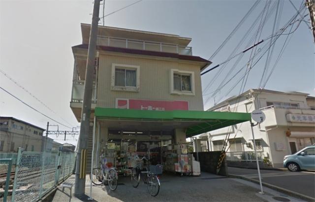トーホーストア藤江店：519m