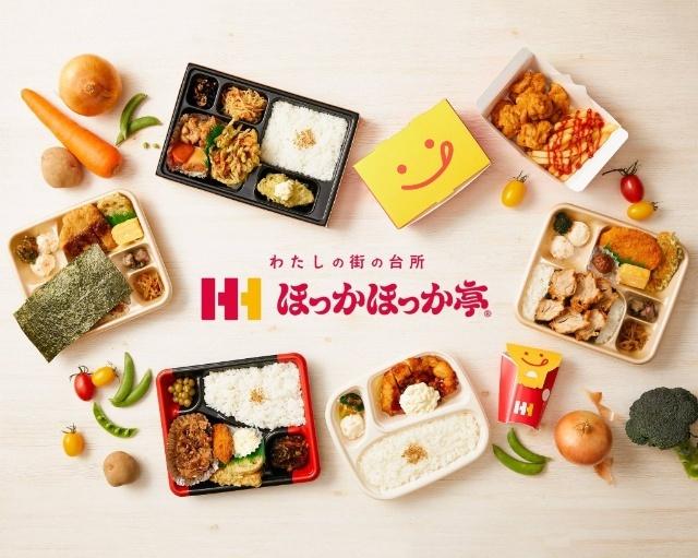ほっかほっか亭玉津店：846m