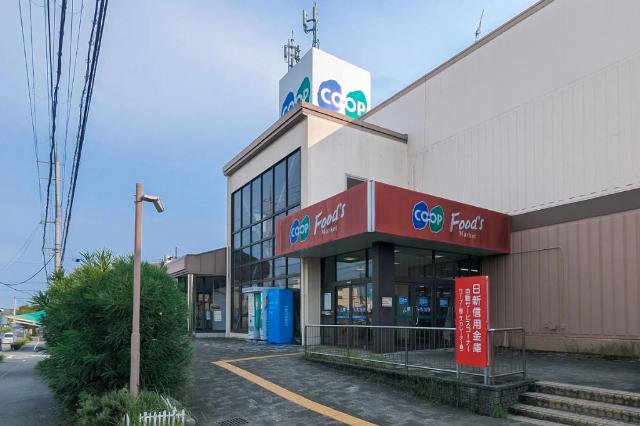 コープ大久保：867m