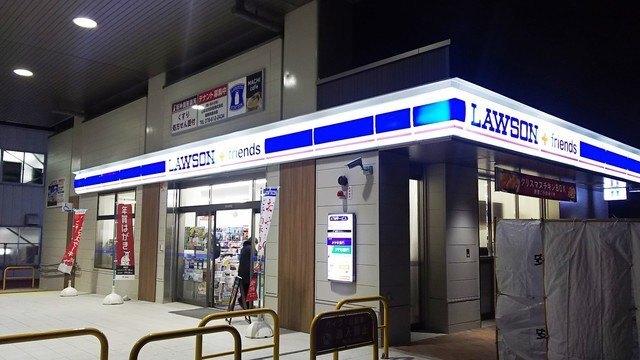 ローソンローソン＋フレンズ山陽西新町店：324m