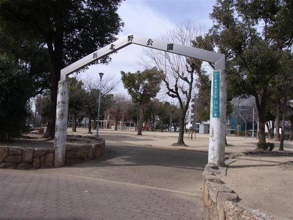 森友緑地：1567m