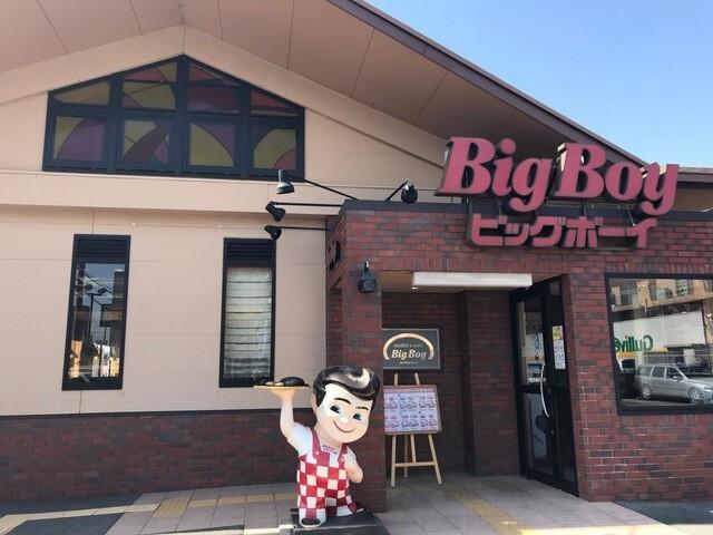 ビッグボーイ明石大久保店：150m