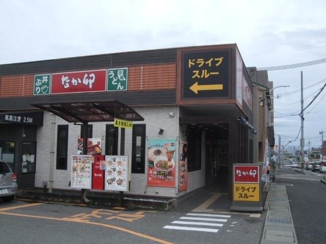 なか卯2国明石大久保店：123m