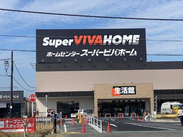 スーパービバホーム神戸玉津インター店：690m