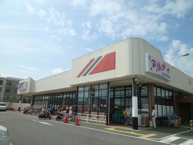マルアイ伊川谷店：375m