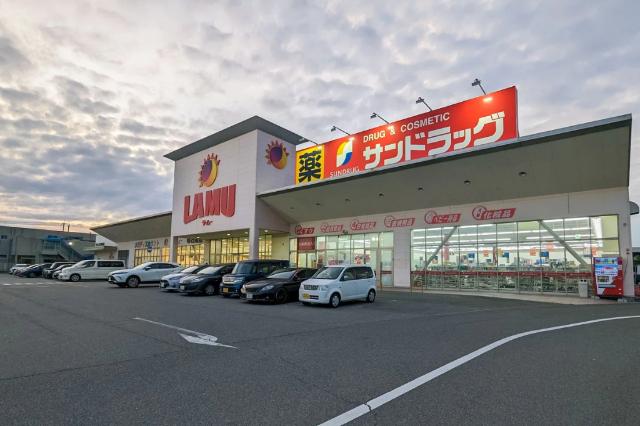 サンドラッグ明石南店：315m