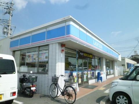 ローソン西二見店：287m