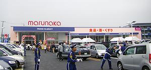 山陽マルナカ伊川谷店：314m