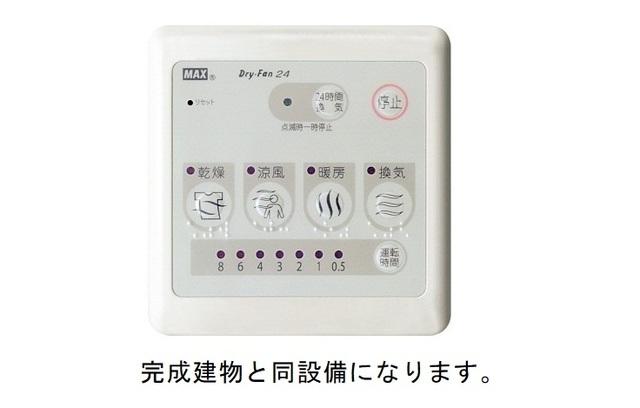 ヒカルサ明石南王子（303） その他部屋・スペース