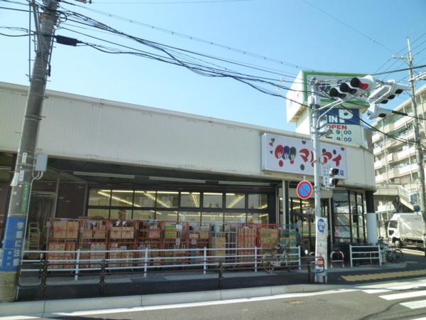 マルアイ王塚台店：242m