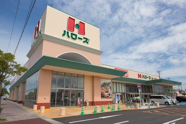 ハローズ西二見店：619m