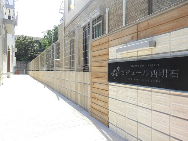 セジュール西明石 物件画像