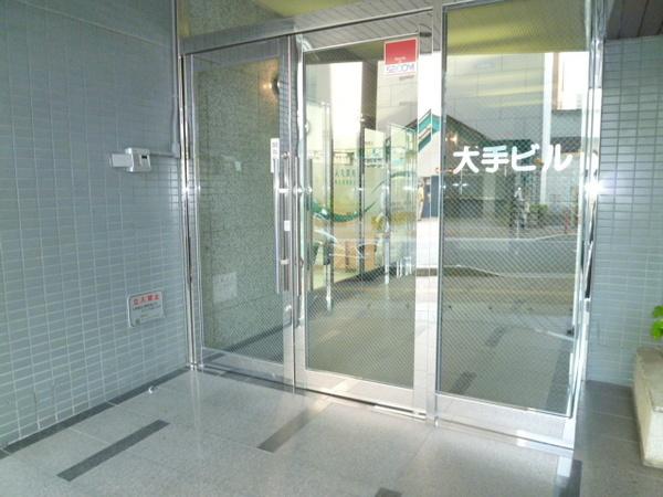 大手ビル 物件画像