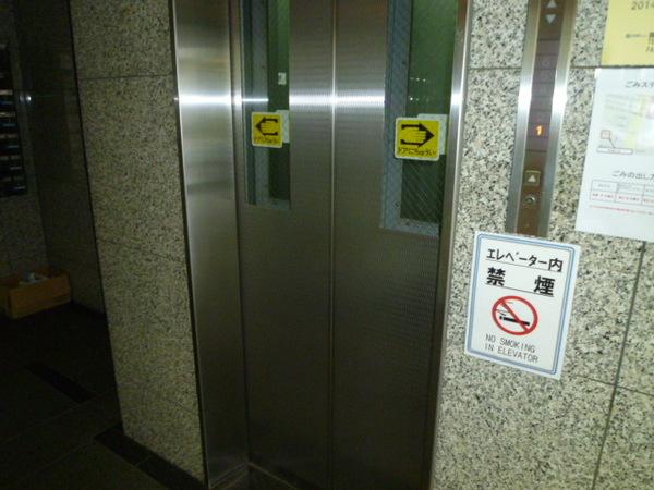 大手ビル 物件画像